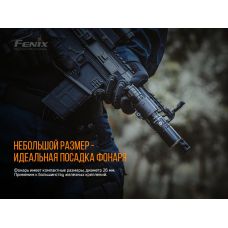 Фонарь ручной лазерный Fenix TK30 Laser