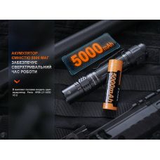 Фонарь тактический Fenix PD36R Pro RED