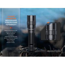 Фонарь ручной Fenix PD40R V3.0, 3000 lm