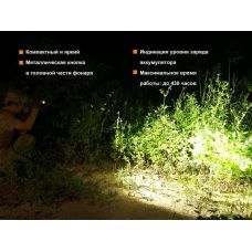 Фонарь ручной Fenix PD35 V20 Camo Edition Cree XP-L HI LED