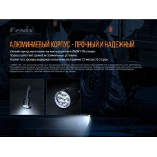 Фонарь ручной Fenix LR35R