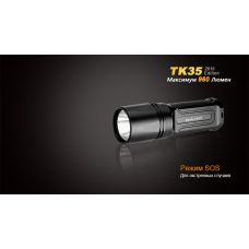 Фонарь ручной Fenix TK35 2015 L2U2