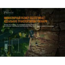 Фонарь ручной Fenix TK22 V2.0