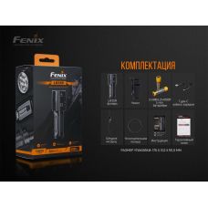 Фонарь ручной Fenix LR35R
