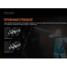 Фонарь ручной Fenix TK11 TAC