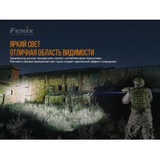 Фонарь ручной Fenix TK22 V2.0