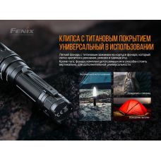 Ліхтар ручний Fenix PD40R V2.0