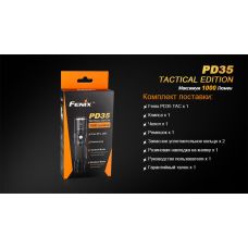 Ліхтар ручний Fenix PD35 TAC XP-L