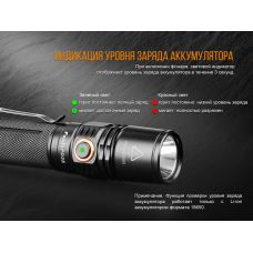 Фонарь ручной Fenix PD35 V20 Cree XP-L HI V3 LED