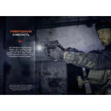 Фонарь для пистолета Fenix GL06-365