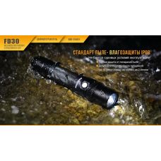Фонарь ручной Fenix FD30 Cree XP-L HI LED (FD30)
