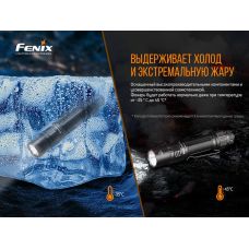 Фонарь ручной Fenix PD36TAC
