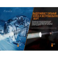 Фонарь ручной лазерный Fenix TK30 Laser