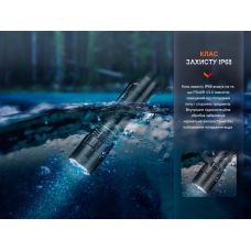 Фонарь ручной Fenix PD40R V3.0, 3000 lm