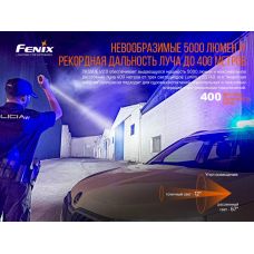 Ліхтар ручний Fenix TK35UE V2.0