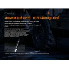 Фонарь ручной лазерный Fenix TK30 Laser