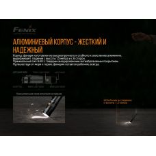 Фонарь ручной Fenix PD36R