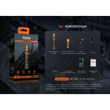 Фонарь тактический Fenix TK20R UE, серый