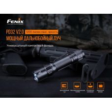 Фонарь ручной Fenix PD32 V2.0