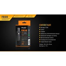 Фонарь ручной Fenix FD30 Cree XP-L HI LED (FD30)