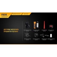 Фонарь ручной Fenix FD30 Cree XP-L HI LED (FD30)