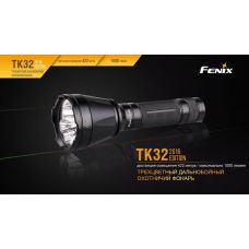 Фонарь ручной Fenix TK32 2016