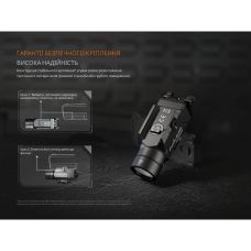 Фонарь к пистолету Fenix GL23R с лазерным прицелом