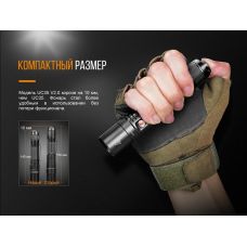 Фонарь ручной Fenix UC35 V20 CREE XP-L HI V3