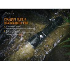 Фонарь ручной Fenix TK22 V2.0