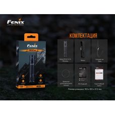 Фонарь ручной Fenix PD32 V2.0