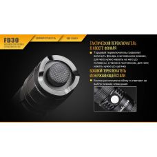 Фонарь ручной Fenix FD30 Cree XP-L HI LED (FD30)