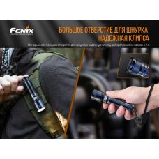 Ліхтар ручний Fenix C6V3.0