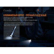 Фонарь ручной Fenix TK06