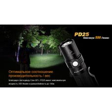 Ліхтар ручний Fenix PD25+16340 USB