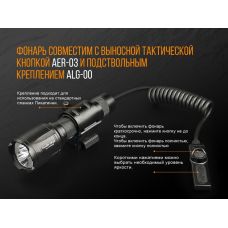 Фонарь ручной Fenix TK25 UV Cree XP-G2