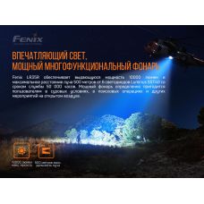 Фонарь ручной Fenix LR35R