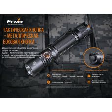 Фонарь ручной Fenix PD35 V3.0
