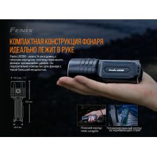 Фонарь ручной Fenix LR35R