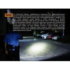 Фонарь ручной Fenix TK25 UV Cree XP-G2