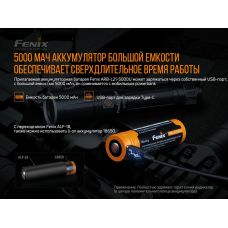 Фонарь ручной лазерный Fenix TK30 Laser