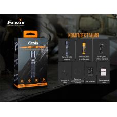Ліхтар ручний Fenix C6V3.0