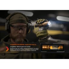 Фонарь тактический Fenix TK20R UE, камуфляж