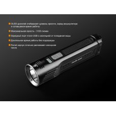 Ліхтар ручний Fenix UC52 2018 Cree XHP70 LED