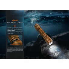 Фонарь тактический Fenix TK20R UE, камуфляж