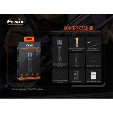 Фонарь ручной Fenix TK20R V2.0