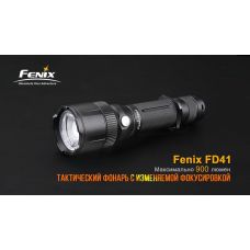 Фонарь ручной Fenix FD41