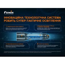 Ліхтар ручний Fenix TK22TAC