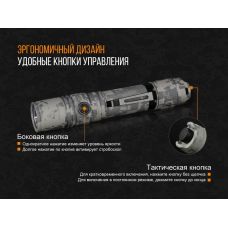 Фонарь ручной Fenix PD35 V20 Camo Edition Cree XP-L HI LED