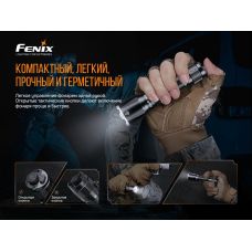Фонарь ручной Fenix TK16 V2.0