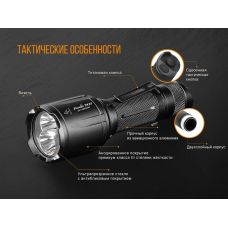 Фонарь ручной Fenix TK25 UV Cree XP-G2